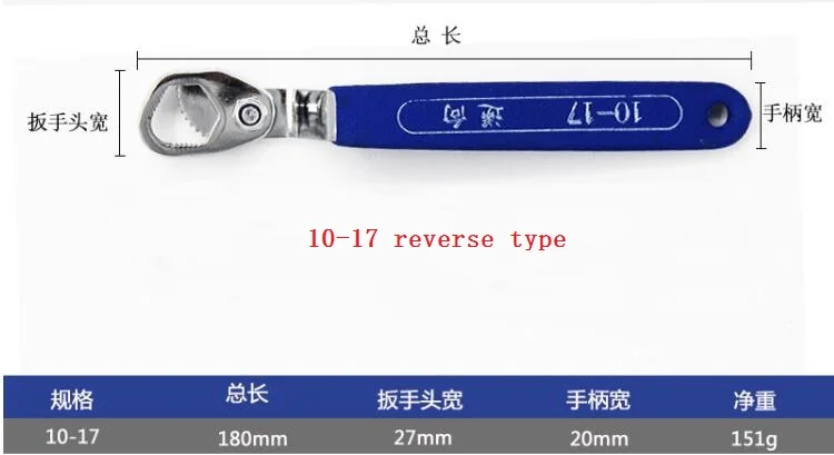 10-17 reverse type Гаечный ключ из цветущей сливы Многофункциональный Быстрый Трещоточный самоблокирующийся гаечный ключ NO. C0141 - Цвет: 10-17 reverse type