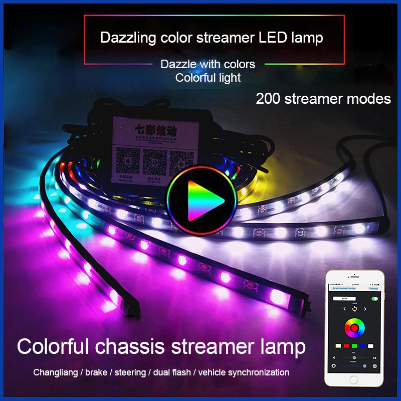 Радушная Светодиодная лампа DUU для стайлинга автомобиля цветная световая лента