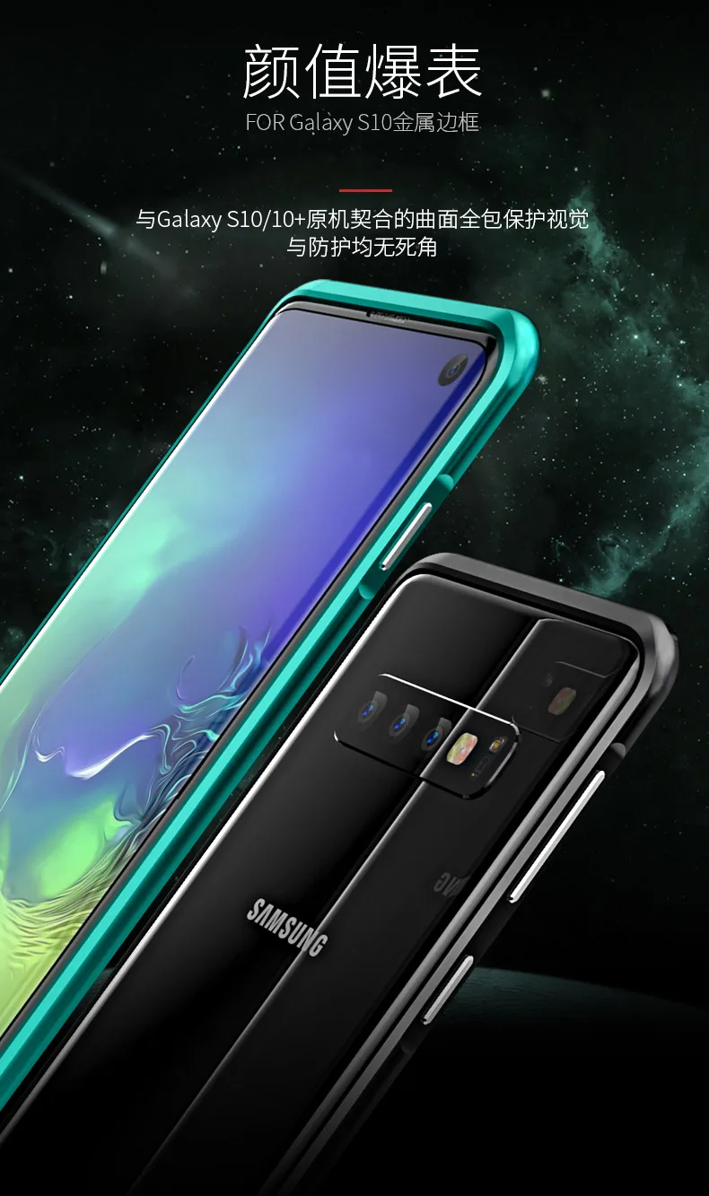 Роскошный металлический алюминиевый чехол-бампер для samsung Galaxy S10 Plus S10, чехол-накладка для samsung S10 Plus, противоударный чехол s Coque