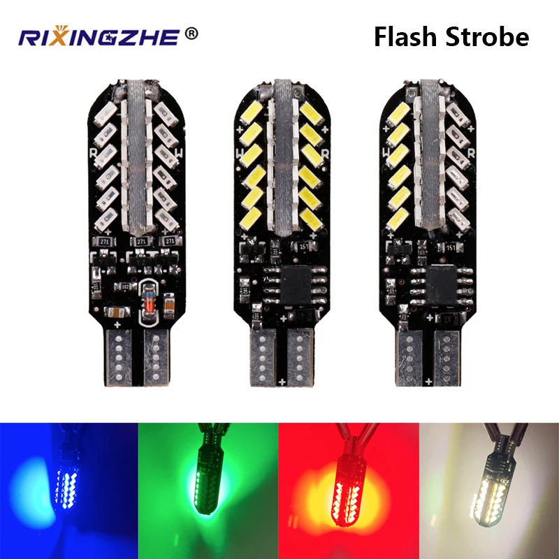 2 шт./лот T10 led W5W 48 светодиодных ламп 3014 со стробоскопической вспышкой для RGB с can-bus светильник без ошибок автомобиля светильник источник индикатор мигает светильник, сигнализирующий фонарь 12V
