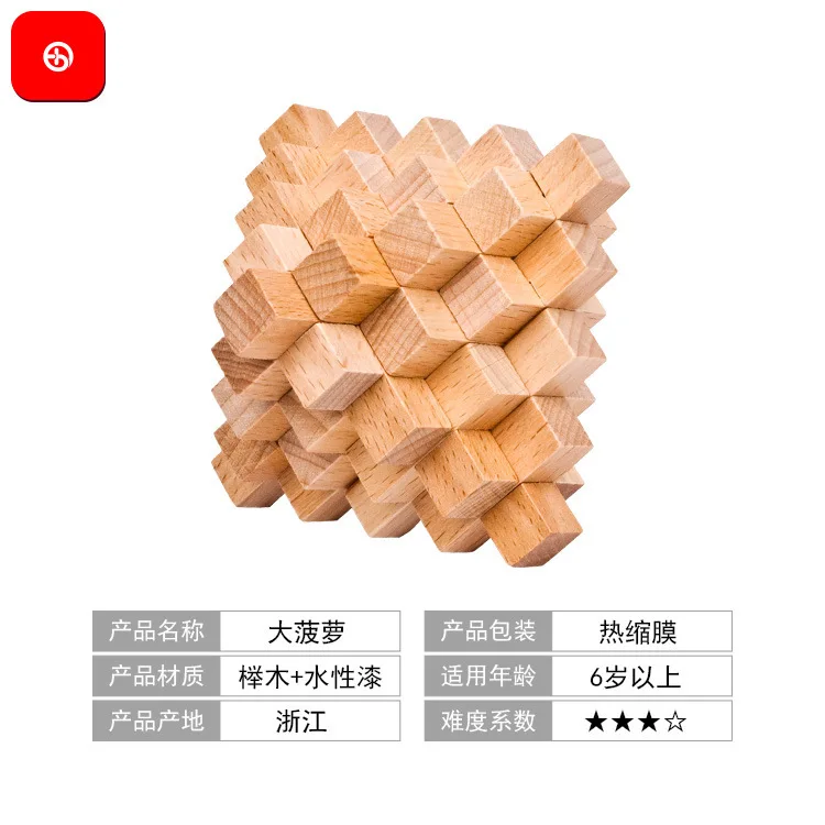 3D ананас россия мин лубан обучающая игрушка развивающие деревянные головоломки