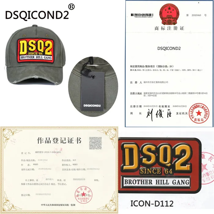 DSQICOND2 бренд DSQ бейсболка для мужчин женщин икона Snapback шляпа вышивка хлопок Письмо кепки папа кепки DSQ2 кости Garros