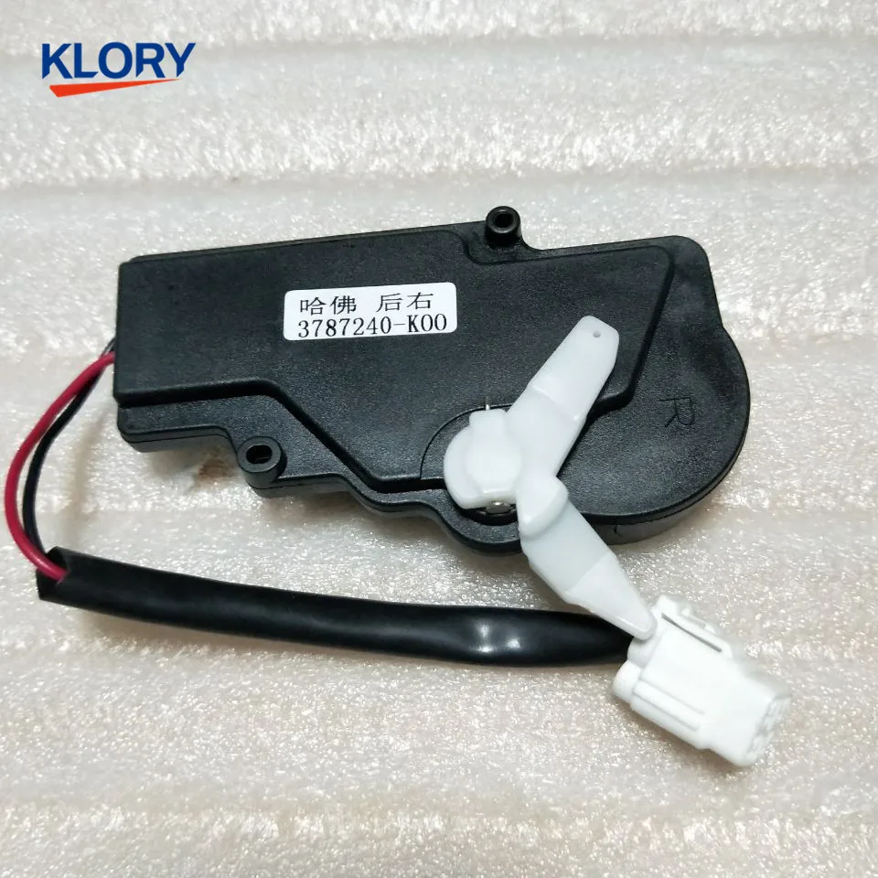 3787210-K00/3787220-K00/3787230-K00/3787240-K00 привод дверного замка в сборе(4 в одном комплекте) для GREAT WALL HAVAL