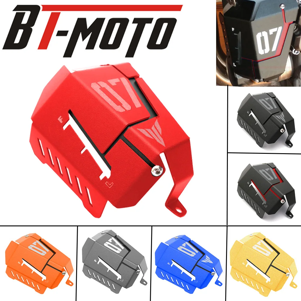 MT07 FZ07 Аксессуары для мотоциклов Хладагент поддон для слива воды Экранирование Крышка для Yamaha MT-07 FZ-07