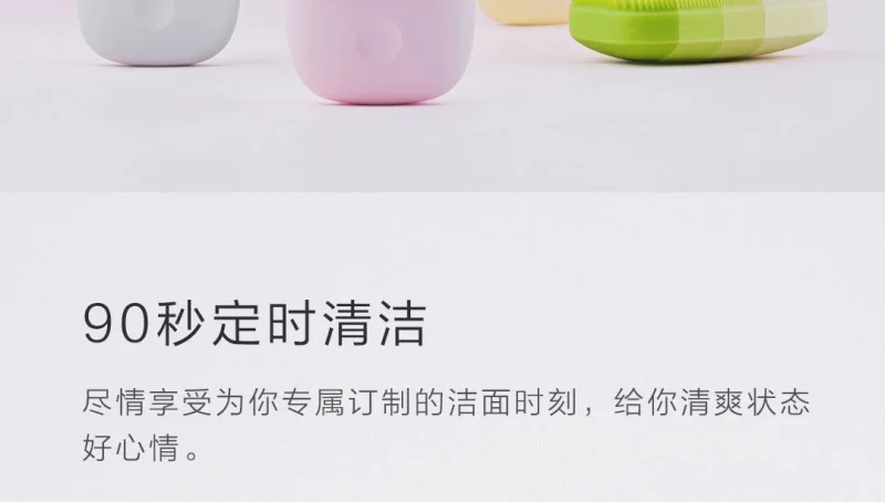 Xiaomi InFace Sonic Face Clean Genius Deep Cleasing definate Care Успокаивающий уход за кожей 4 цвета на выбор до 4 часов использования