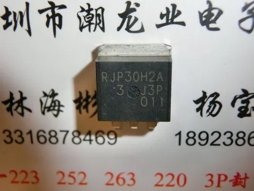 5 шт., флэш-разъем RJP30H2A TO-263