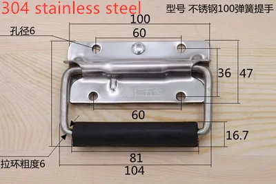 100mm steel material 100 мм-140 мм Складная пружинная ручка из нержавеющей стали для ящика с инструментами, чемоданы, оборудование для шкафа, ручки для выдвижных ящиков, фурнитура, аксессуары - Цвет: 100mm steel material