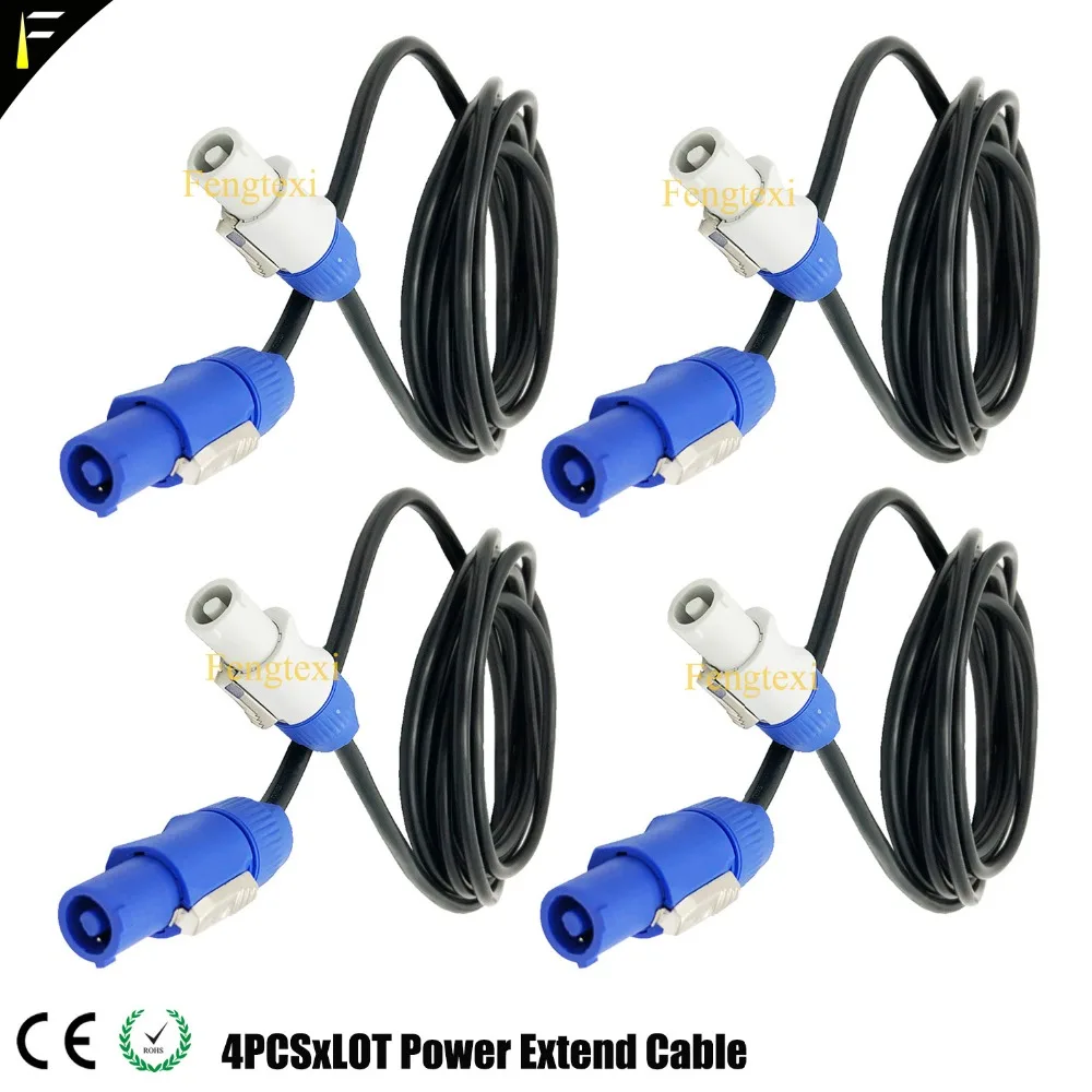 Pro Dj Stage Light Powercon In and Out Extend Cable Lock Connector 2m/3m/5m/10m Power Con Extension Cable Easy Lock Blue/Grey