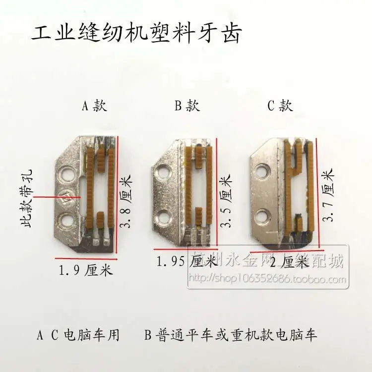 Промышленные прямострочные машины для общих швейных целей E кожаный нетканое