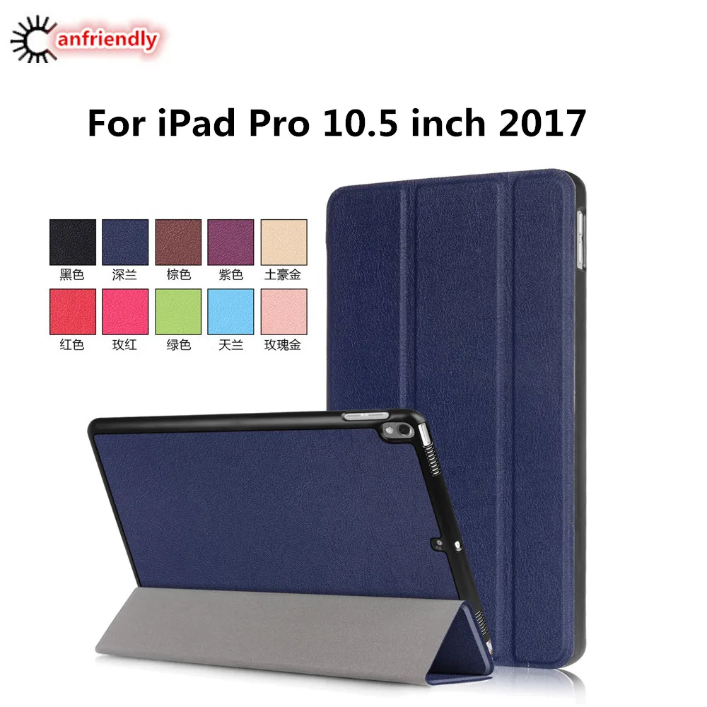 Новинка 2017 Чехол для iPad pro 10 5 дюйма передняя крышка из искусственной кожи +