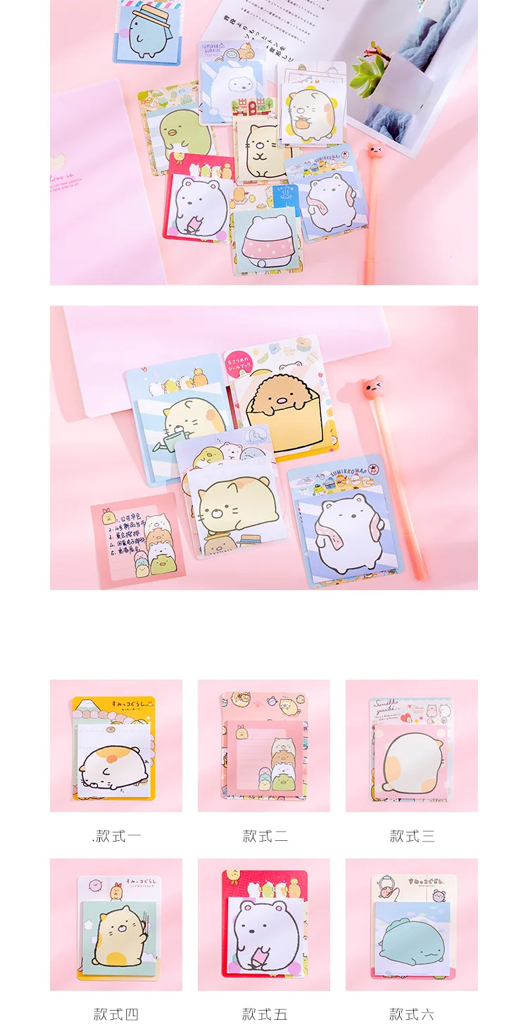Kawaii Сумико гураши липкие Примечания школьная Памятка коврик милые канцелярские принадлежности планировщик студента DIY N Times блокнот Papeleria Escolar