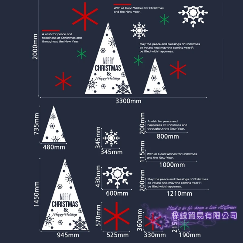 DCTAL большой Рождественский Стикеры X mas наклейка Плакаты виниловые наклейки на