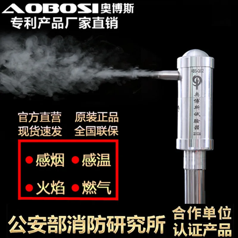 

4 в 1, многофункциональный электронный детектор дыма