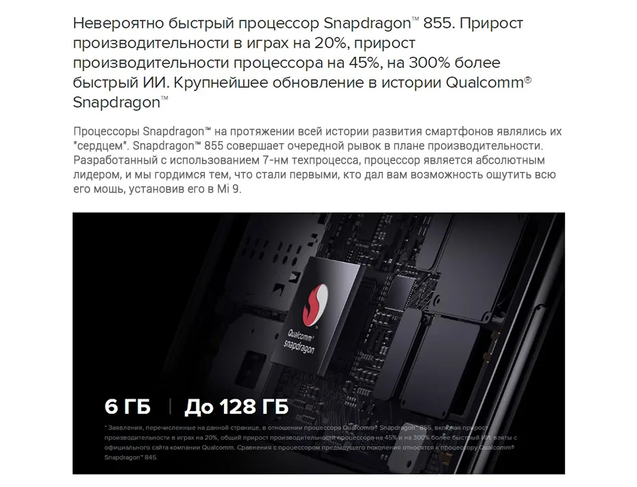 Глобальный rom Xiaomi mi 9 8 GB 128 GB mi 9 Смартфон Snapdragon 855 Восьмиядерный 6,3" 1080 P AMOLED Полный экран 48MP тройные камеры