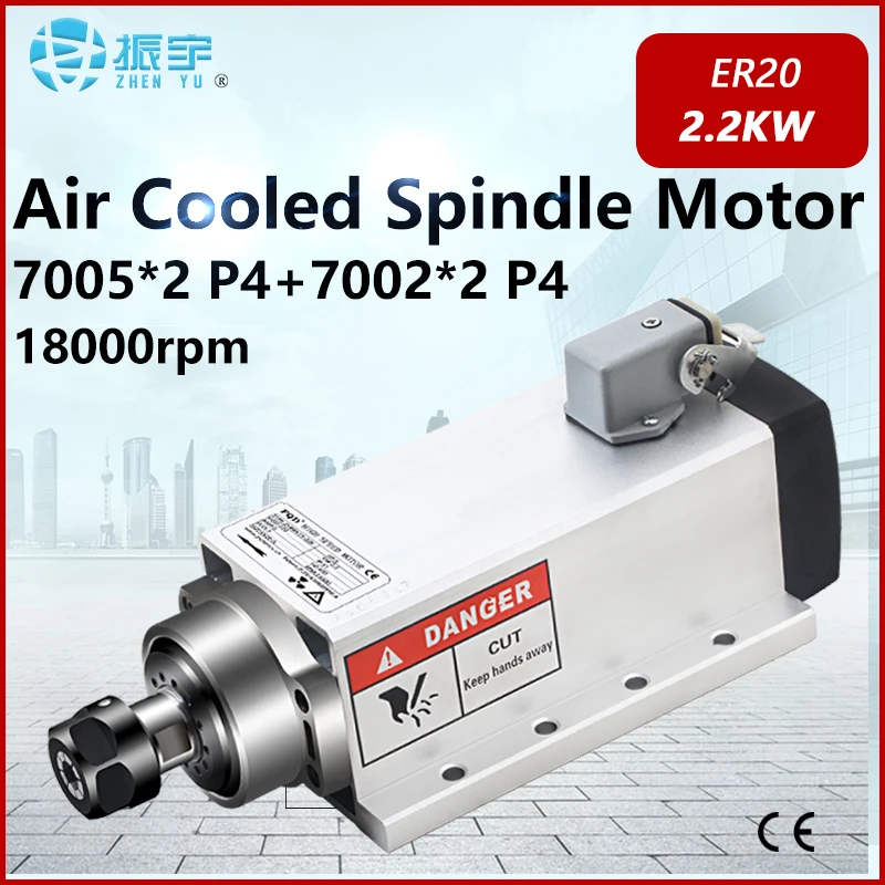 ZHENYU/FQD 2.2kw шпиндель с воздушным охлаждением cnc фрезерный мотор 18000 об/мин ER20