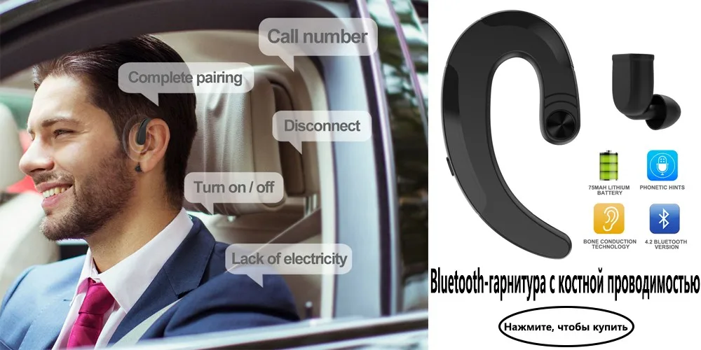 Беспроводной Bluetooth наушники-вкладыши Беспроводной наушники стерео наушники Спорт гарнитура СПЦ с микрофоном для xiaomi samsung iphone