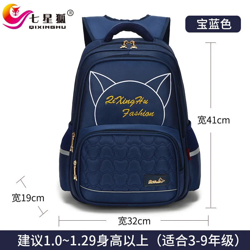 2019 детские школьные сумки для девочек и мальчиков детский ортопедический рюкзак