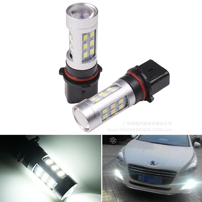 2 шт. автомобильные светодиодсветодиодный Противотуманные фары P13W PSX26W SH23W 2835 21SMD