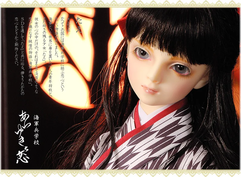 Бесплатная доставка! Бесплатные макияж и глаза входят в комплект! Женская Кукла SD