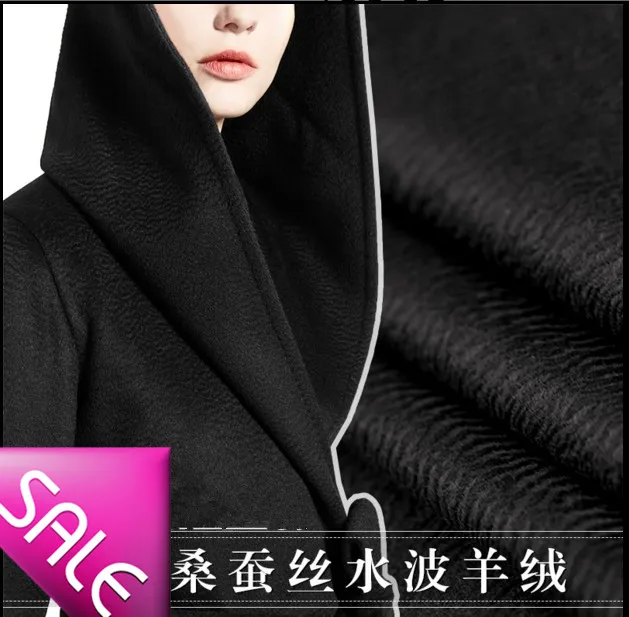 

Black silk water ripple cashmere fabric autumn and winter thick coat double - sided cashmere fabric Australian wool fabric