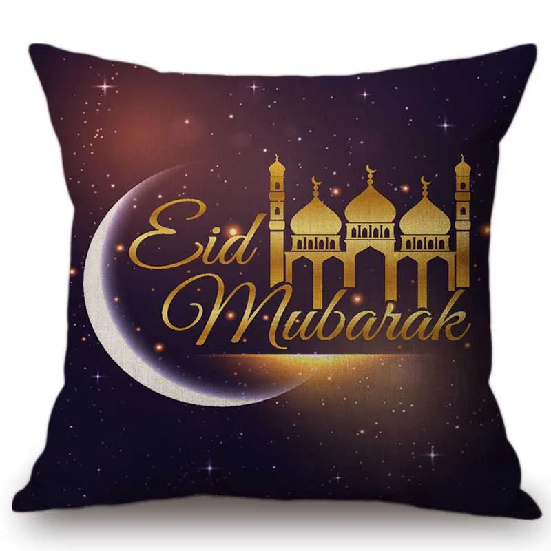 Мусульманские праздничные украшения для праздника декоративные наволочки