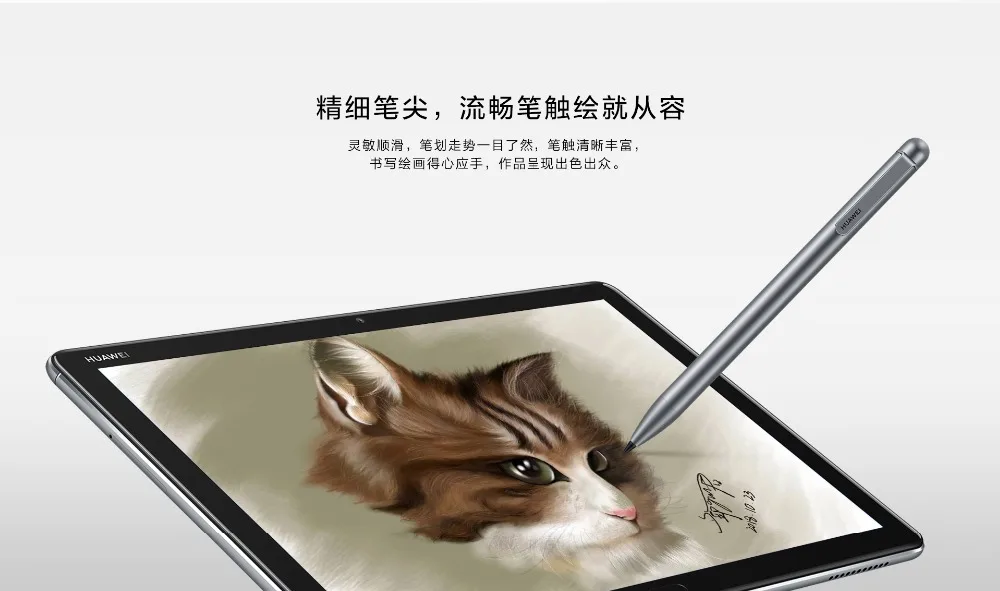 100% Оригинальный стилус M Pen lite для Huawei Mediapad M5 версии M6 емкостный стилус|Стилусы