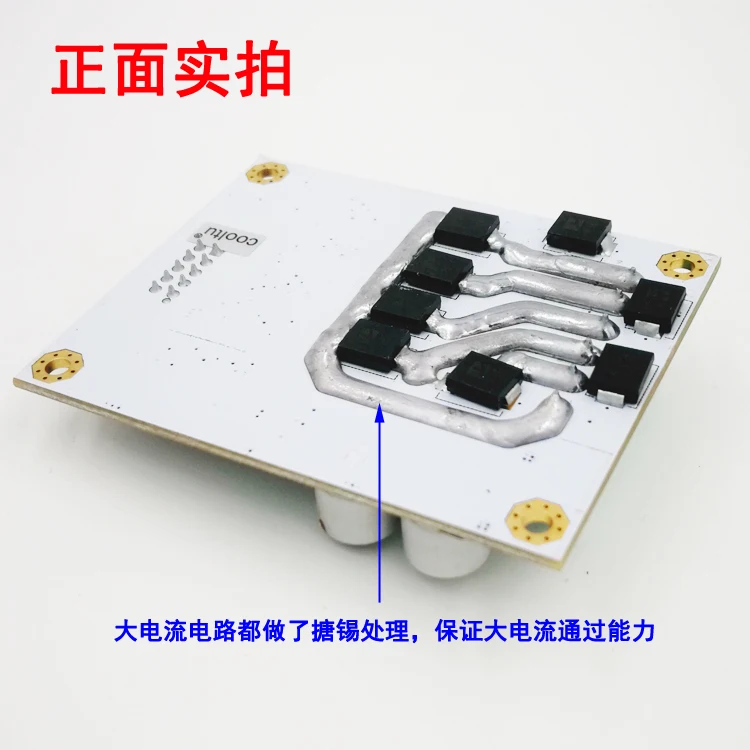 Модуль привода двигателя постоянного тока 60A двухканальный высокомощный H
