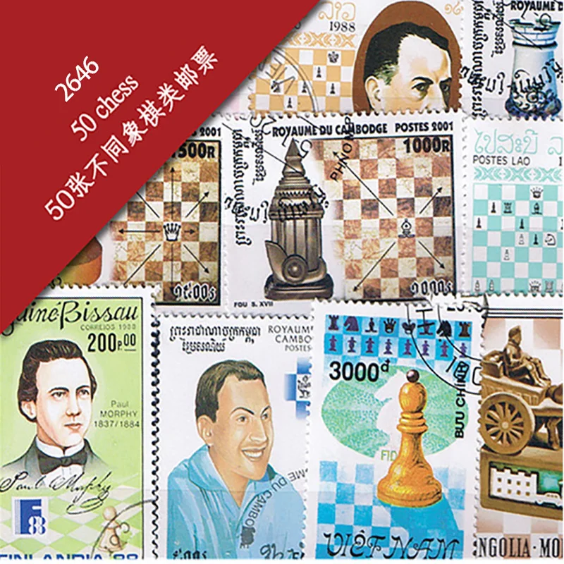 50 шт./лот тема шахматы все разные средний и большой размер мир широкий Лот