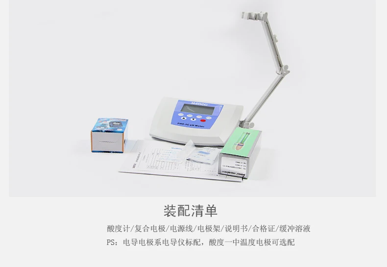 Shanghai Сяо Sheng PHS-3C цифровой рН-метр лаборатории для phs-25 desktop pH значение рн тестер