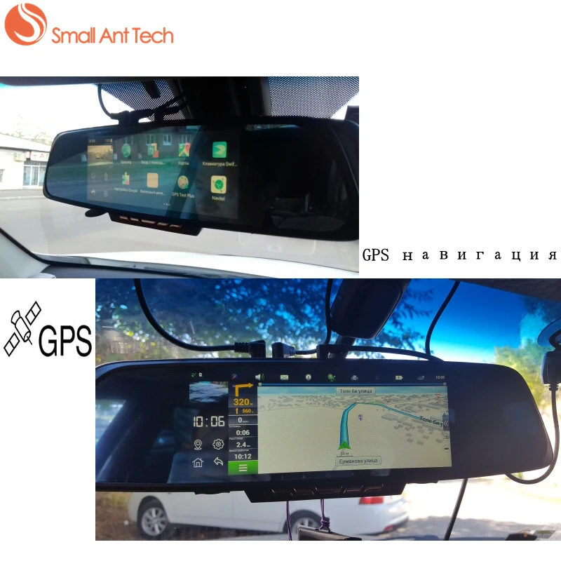Smallanttech FHD 1080 P автомобиля Зеркало заднего вида DVR Камера GPS видео Регистраторы