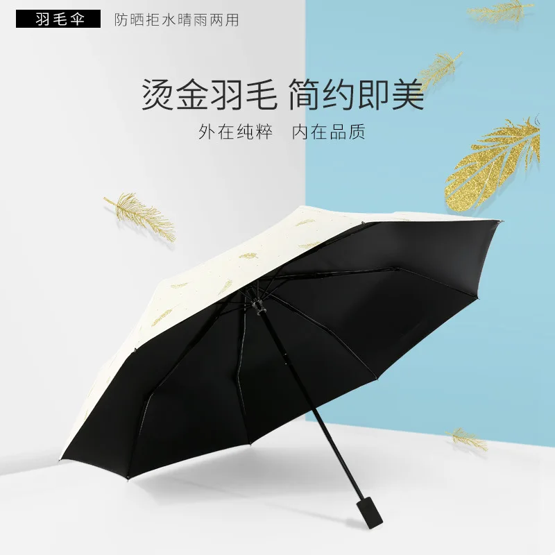 

new Gold feather Pattern Automatic Umbrella three folding style black UV Protection sun umbrella rain dual-use for woman parasol