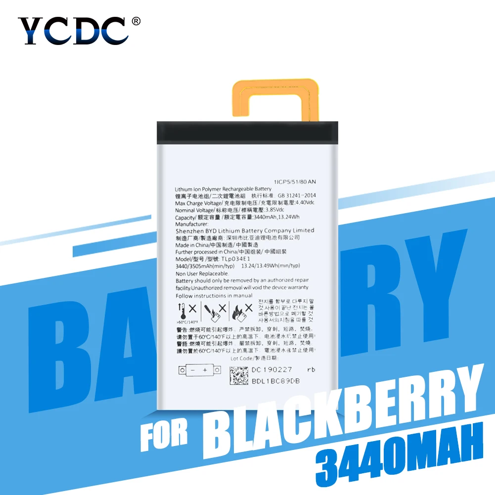 Перезаряжаемый литий полимерный аккумулятор TLp034E1 3440 мАч для BlackBerry Keyone / Alcatel DK70