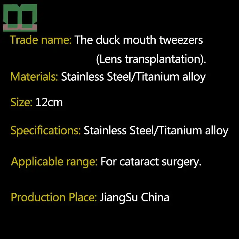 Пинцет для хирургии Катаракты из нержавеющей стали 12 см|Инструменты век| |