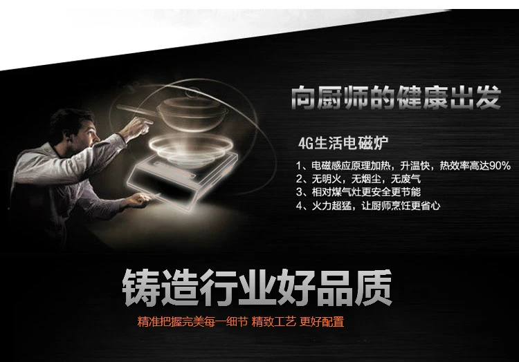HD3509 Коммерческая электромагнитная печь 3500 Вт высокомощная электромагнитная печь Коммерческая 3500 Вт плоская Бытовая электромагнитная печь s
