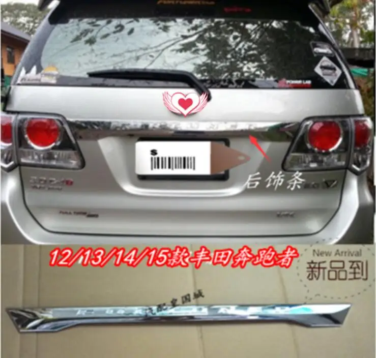 ABS Хром Задняя Крышка багажника Дверь хвост ворота крышка планки для Toyota Fortuner 2012 2013 по EMS