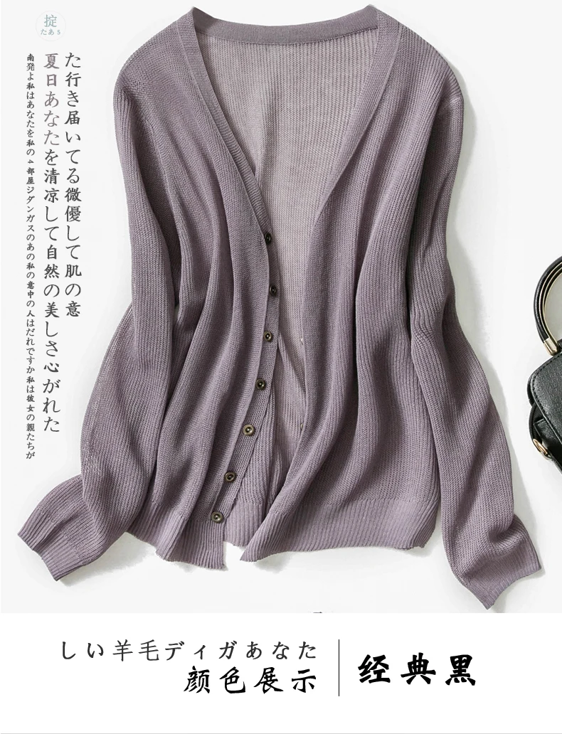 YUNSHUCLOSET, дизайн, смесь шелка, приятный кардиган, крутая трикотажная рубашка, короткий двубортный кардиган