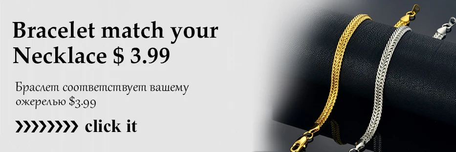 Винтаж 45/55/66/76 см золото-Цвет Цепочки и ожерелья модная мужская золотая цепочка Цепочки и ожерелья мужской цепь золотая Цепочки и ожерелья s Лидер продаж дропшиппинг