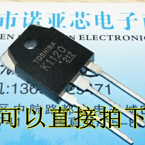 

5 шт. K1120 2SK1120