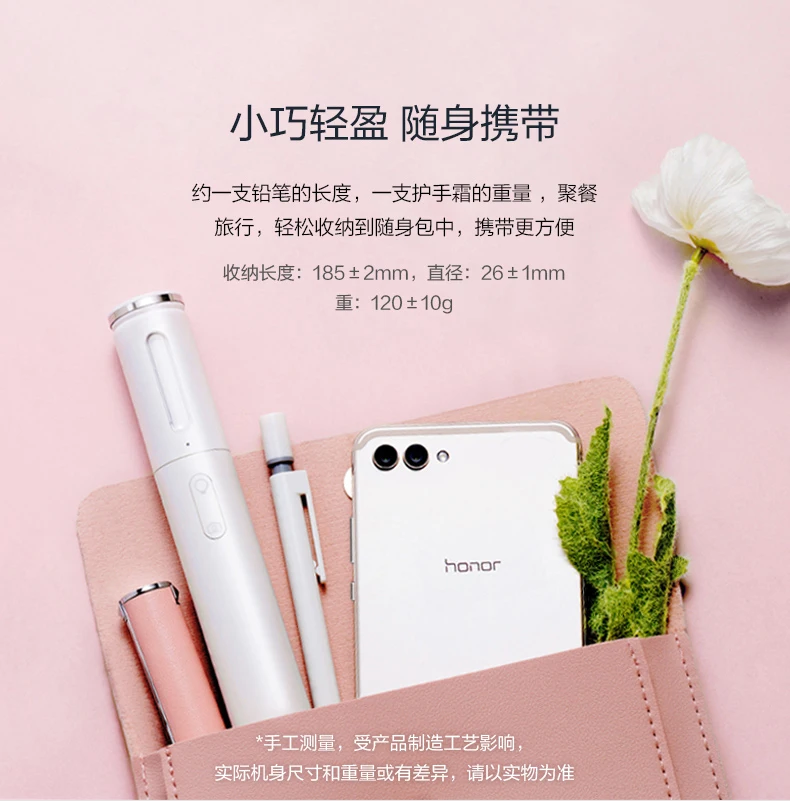 Портативная селфи палка Huawei honor Fill Light светодиодный фонарик Bluetooth и настольная