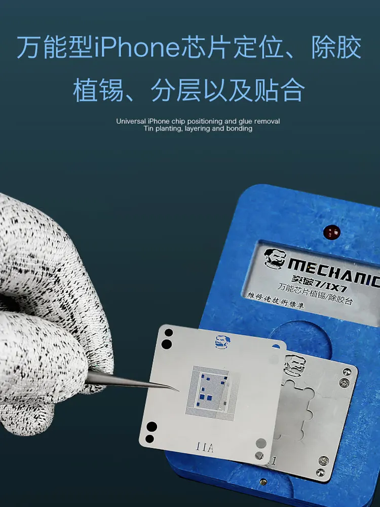 Многофункциональная жестяная платформа для посадки IPhone в дополнение к