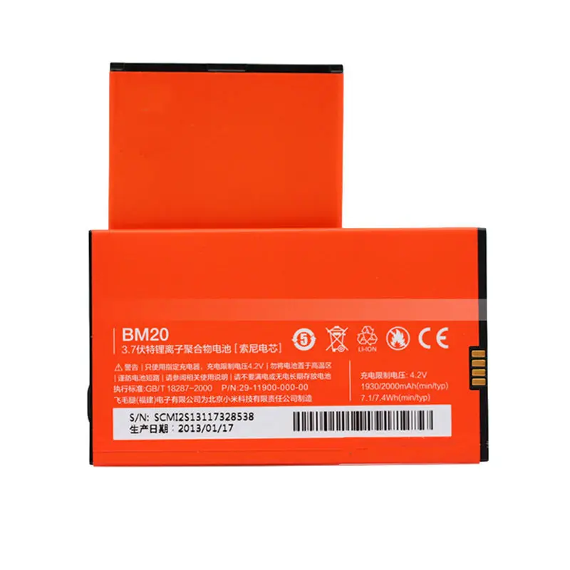 Высококачественный новый аккумулятор BM20 для Xiaomi M2 2S Мобильный телефон Mi2 Mi2S