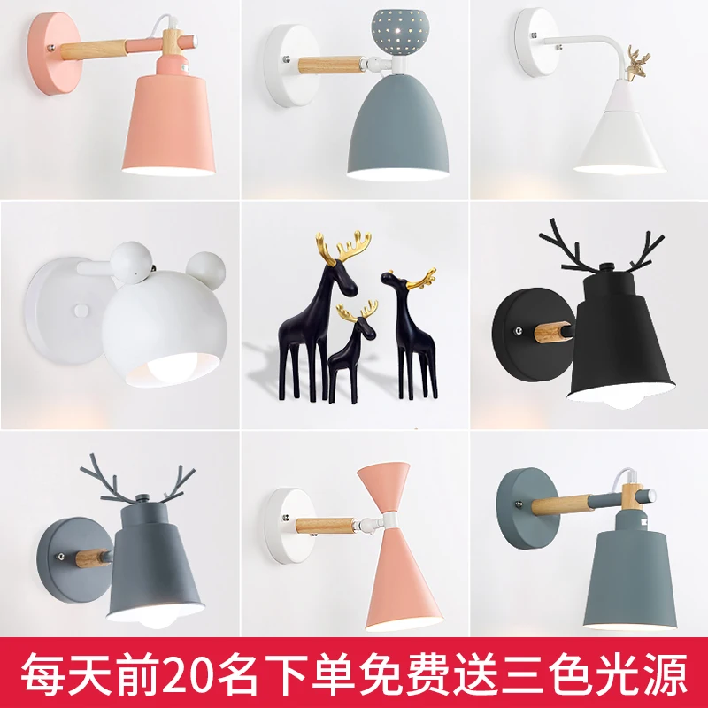 Простой креативный настенный светильник led спальня прикроватные украшения