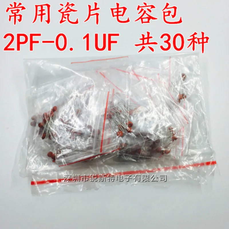 

Ceramic capacitor 2PF-0.1UF,30 valuesX10pcs=300pcs,Electronic Components Package,ceramic capacitor Assorted Kit