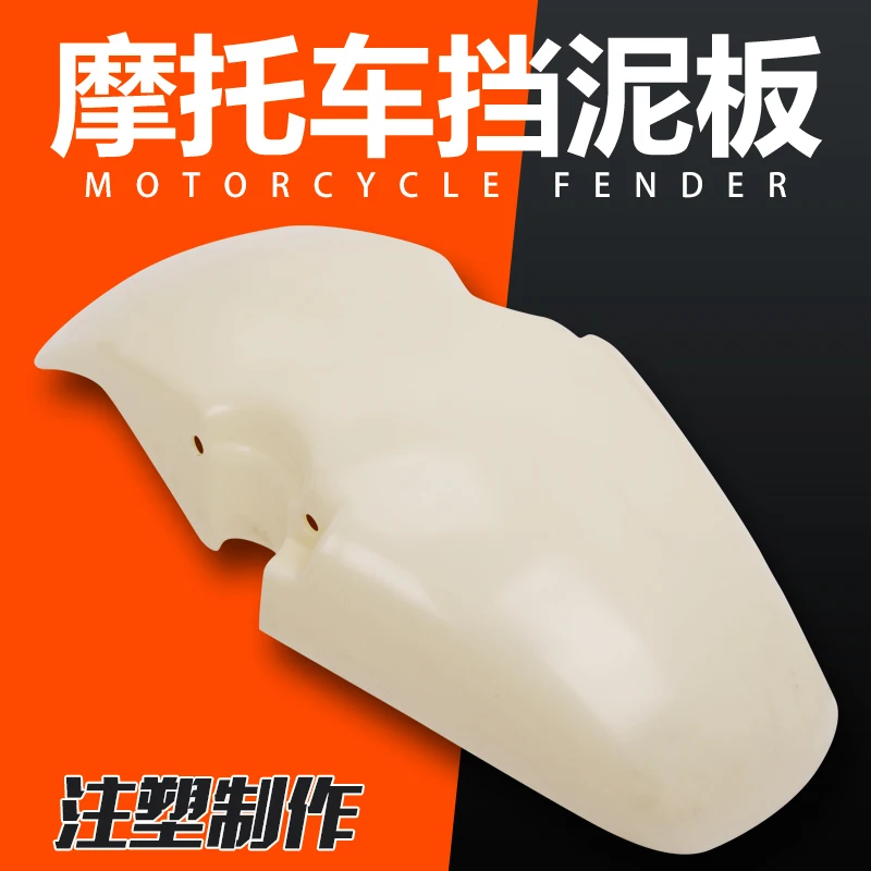 

Заднее крыло для мотоцикла HONDA MC250 CBR250 CBR 250 NC19 NC22