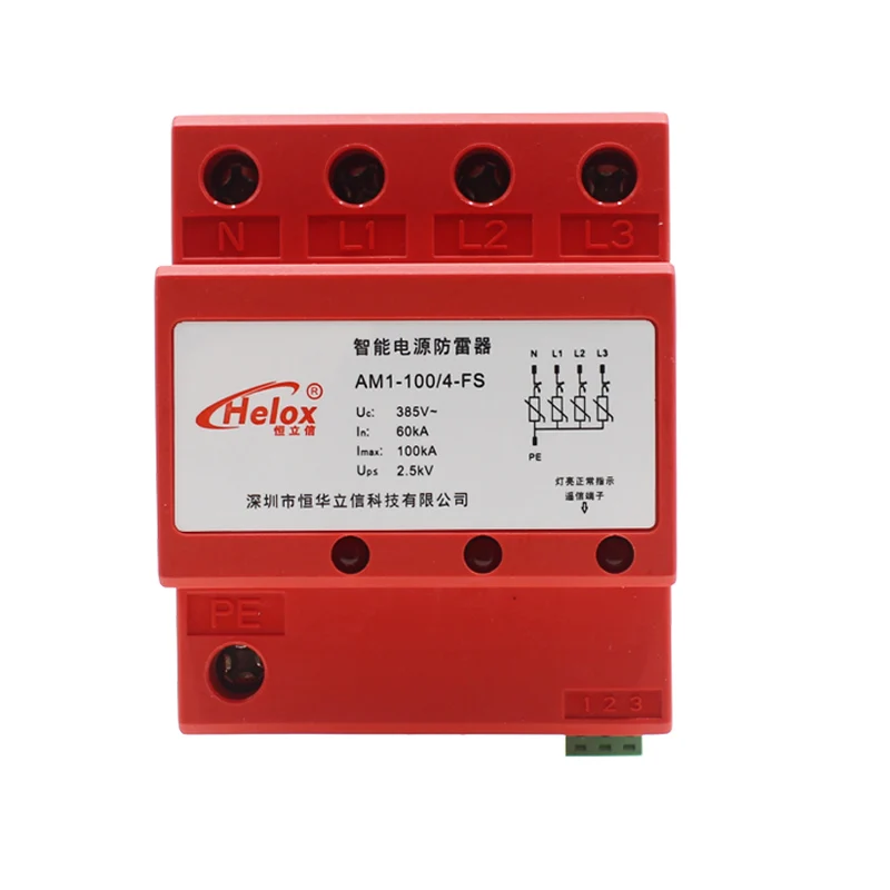 Buy Akıllı Üç fazlı 380 V 100KA Güç Kaynağı paratoner Uzaktan Sinyal Göstergesi AM1 100 4 FS