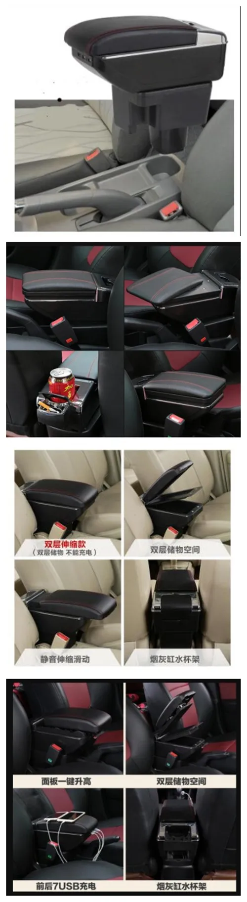 Для Chevrolet Sail подлокотник коробка специальный Бесплатный удар автомобиль центр руки