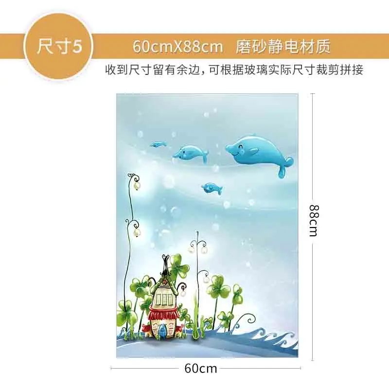 60x90cm Подгонянный Мультфильм окна стикер раздвижные двери стикер стены односторонний скраб Окна Пленка стеклянная фольга стикер для кухни - Цвет: 60x90cm