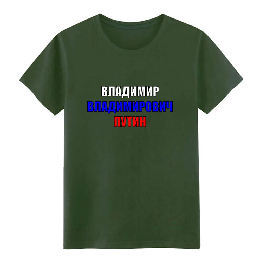 Футболка wladimir wladim irowitsch Путиным с русским флагом футболка на заказ S-XXXL весну и