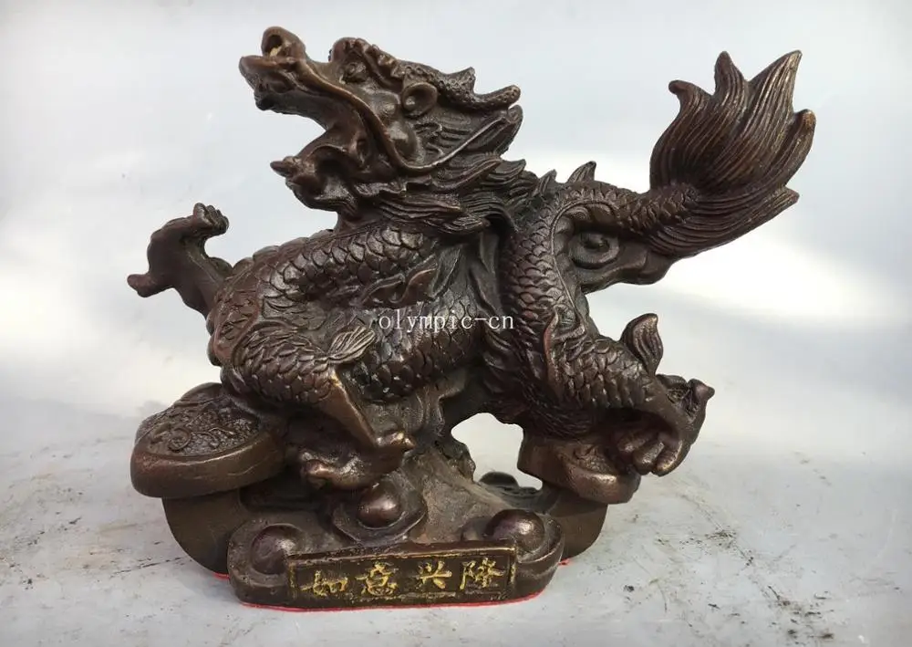 Магазин бронзовой меди 7 дюймов fengshui Декор благоприятное животное дракон