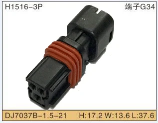 3 Pin Женская проводка Водонепроницаемый Электрический разъем авто корпус вилка